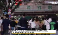 МВФ иска още политики за жените в Япония