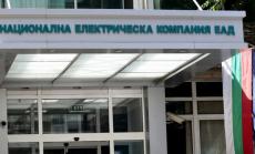 Кандидат-инвеститори в проекта "Белене" се притесняват от външна намеса