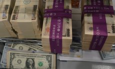 Р като Рецесия