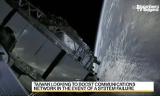 Тайванците са много подозрителни към SpaceX 