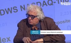 В българското общество липсва силен прозападен консенсус