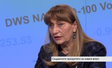 Социалните приоритети на новата власт