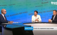 Луксозните имоти остават актив убежище по време на пандемията