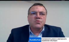 Най-използваната онлайн административна услуга у нас през 2020 г. е регистрацията за търсене на работа