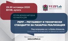 Международната конференция за въвеждането на Общоевропейски продукт за лично пенсионно осигуряване PEPP ще се проведе онлайн