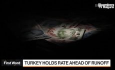 Турция запази лихвата без промяна преди балотажа