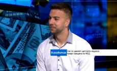 Пазарите в очакване: 75% е вероятно Фед да запази без промяна основния лихвен процент