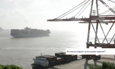 Европейската зелена сделка ще оскъпи ли корабоплаването?