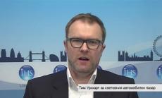 Уркхарт: Автомобилният пазар все още не е насочен към колите с горивни клетки