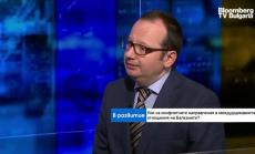 България вече не е двигател на европейските процеси в нашия регион