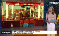 Спад на вноса от САЩ за Китай за май