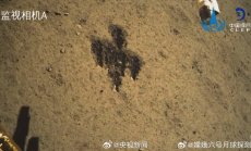 Китайската мисия на Луната е оставила патриотичен графит на повърхността