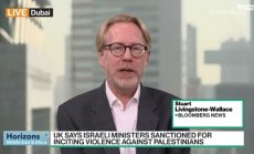 Лондон, Осло наложиха санкции на 2 израелски министри