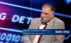 Какво ще се промени с новите правила за личните данни