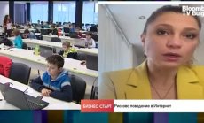 Центърът за безопасен интернет е спасен, засега