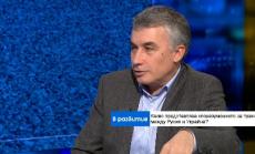 Слабото място на Русия и с колко ще се забави Северен поток 2