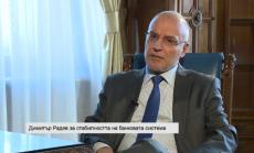 БНБ очаква консолидация в банковия сектор