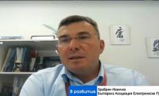 Европа е координирана и последователна в развитието на електромобилността 