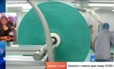 България има капацитет за производство на повече медицинска апаратура