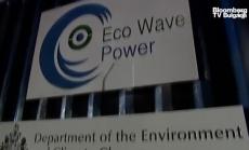 Океанът като грамадна батерия, част 3