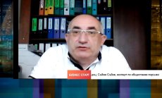 Прозрачни търгове - само ако цялото общество застане на страната на закона