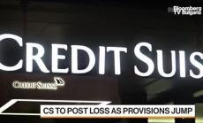 Credit Suisse очаква загуба за четвъртото тримесечие