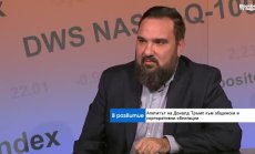 Най-рисковите сектори на фондовия пазар в САЩ започват здравословна корекция?