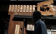 Икономическите условия в Япония остават тежки през октомври 