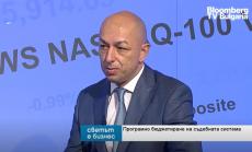 Успешна е тази реформа в съдебната система, която води до по-висок икономически растеж