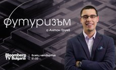 Футуризъм: Пътят на рударството и металургията от древността до бъдещето