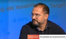 Суперкомпютърът в България ще заработи в края на 2021г. 