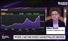 До края на годината Pfizer излиза с точни данни за ефективността на трета доза срещу омикрон