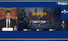 Куомо: Дистрибуцията на ваксината ще е мащабна операция