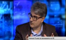 Кънев: Еврофондовете отклоняват ценно време, капитали и ресурси