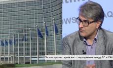 Бъдещето на световната търговия минава през блокови споразумения