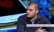 Мобилно приложение ще ограничи некоректните брокери