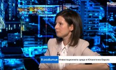 Инвестиционният климат в ЦИЕ: предпазлив оптимизъм и засилена активност