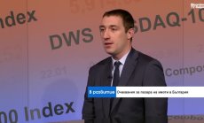 Имотният пазар изконсумира новината за еврото, резки ценови промени не се очакват