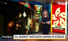 Пазарният регулатор на Хонконг обяви за риск за финансовия хъб