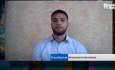 Търсенето на петрол расте, но е далеч от нивата от края на 2019 г.