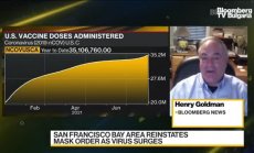 Районът на залива Сан Франциско възстановява задължителното носене на маски