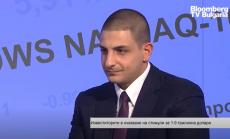 На Wall Street ще има голяма корекция до 6 месеца