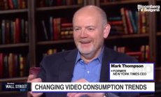 Революцията в новините, част 2