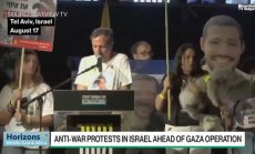 Протести в Израел срещу политиките на Нетаняху