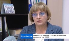 Стратегиите на местно ниво за адаптация към климатичните промени са от ключово значение