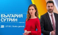 Журналистът Мария Константинова и Мирослав Димитров ще будят заедно зрителите на Bulgaria ON AIR от 22 март