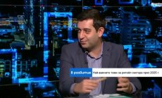 Стабилно правителство е ключово за ритейл сектора в България