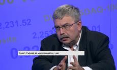 Хърсев: Данъците у нас трябва да се повишат