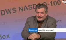 Георги Ганев: Бюджетният дефицит ще е по-висок с близо 3 млрд. евро от заложеното