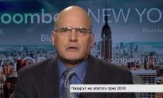 Златото ще се задържи около $1300 през 2017